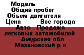  › Модель ­ Chery Tiggo › Общий пробег ­ 66 › Объем двигателя ­ 2 › Цена ­ 260 - Все города Авто » Продажа легковых автомобилей   . Амурская обл.,Мазановский р-н